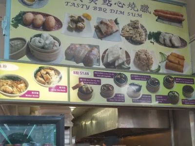 Tasty BBQ and Dim Sum 0