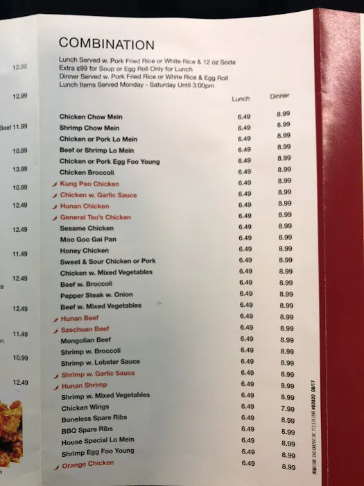 Bamboo Wok 9