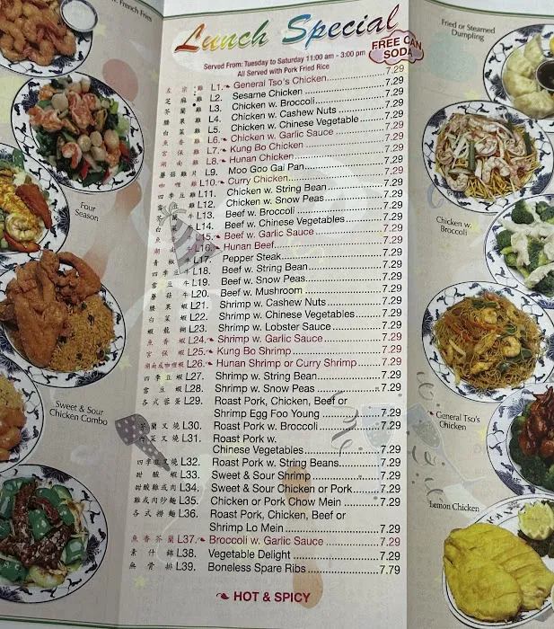 China Garden 8
