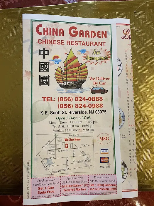 China Garden 1