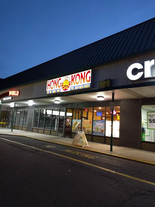 Hong Kong Star Noodle House 1