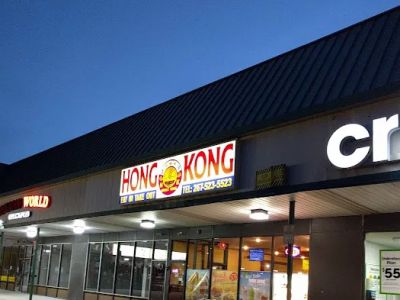 Hong Kong Star Noodle House 0