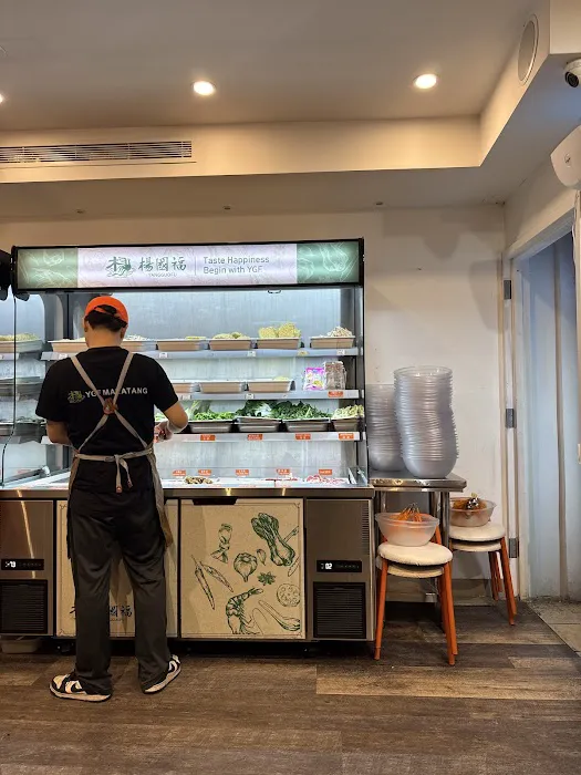 YGF Malatang 杨国福麻辣烫 9
