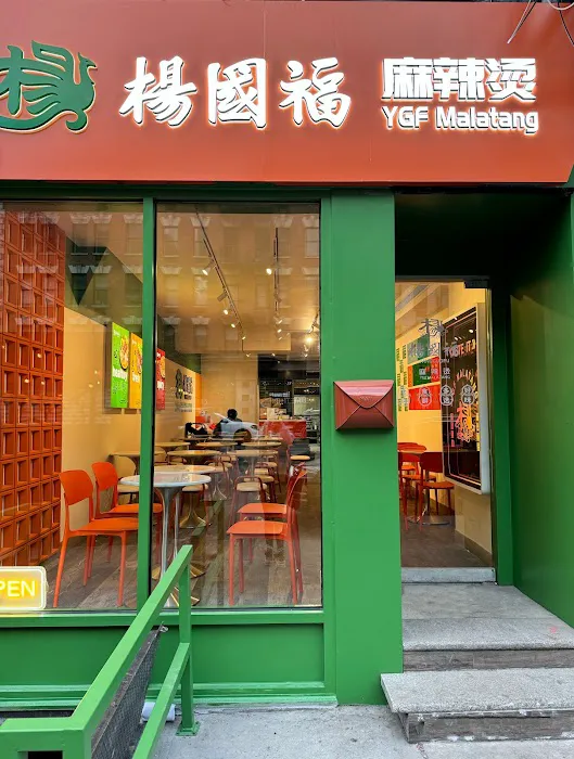 YGF Malatang 杨国福麻辣烫 7