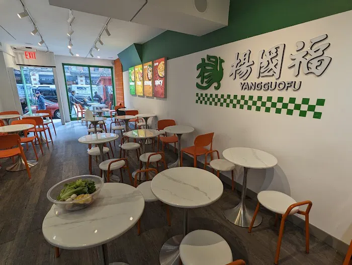 YGF Malatang 杨国福麻辣烫 3