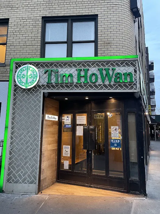 Tim Ho Wan East Village 9