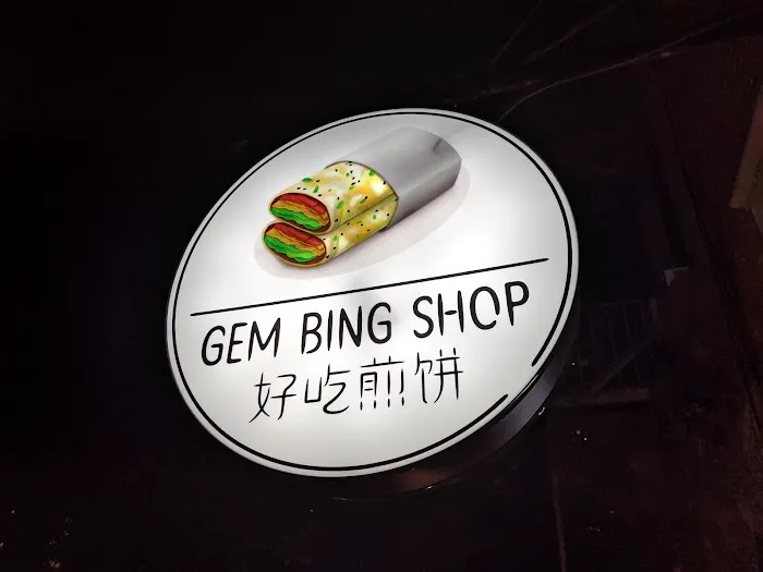 Gem Bing Shop 好吃煎饼 9