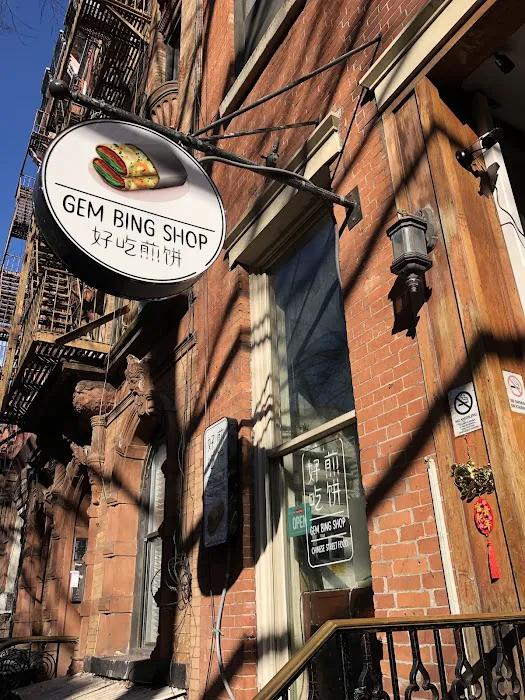 Gem Bing Shop 好吃煎饼 2