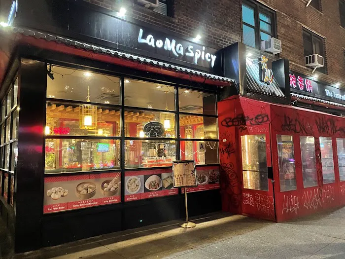Lao Ma Spicy 9