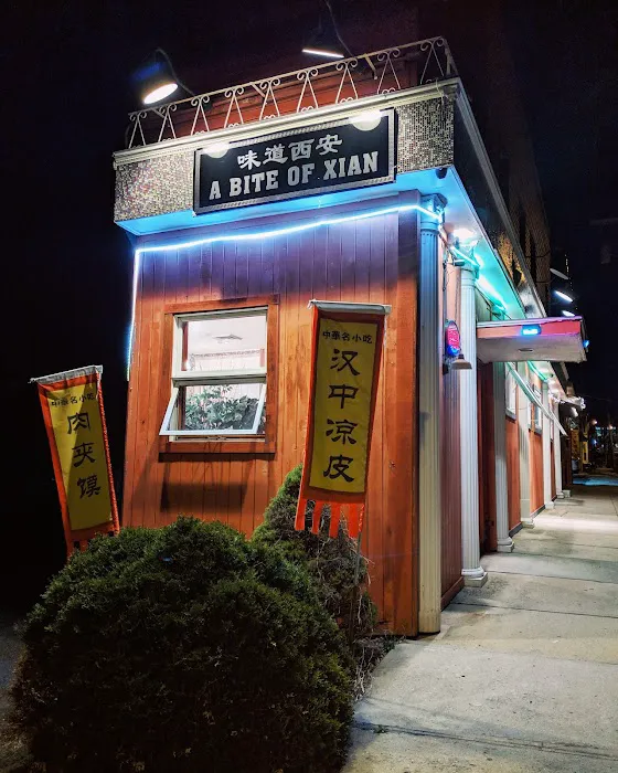 A Bite of Xian 4