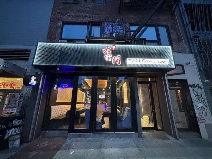 Fan Szechuan Restaurant & Bar 大宅门餐厅酒吧 1