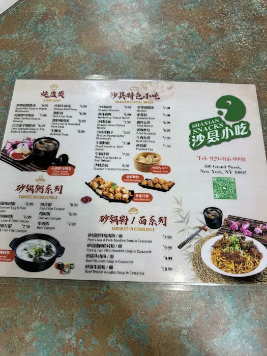 Shaxian Snacks 2