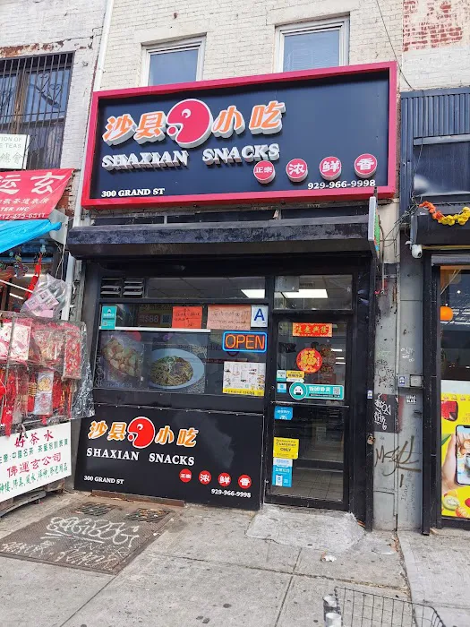 Shaxian Snacks 6