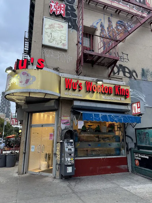 Wu's Wonton King 1