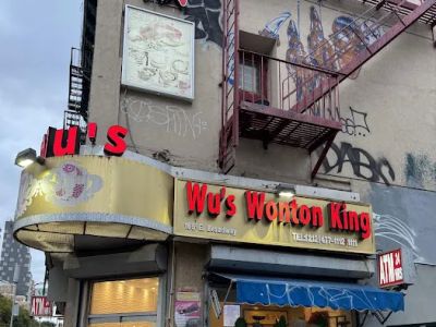 Wu's Wonton King 0