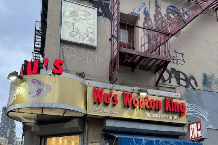 Wu's Wonton King