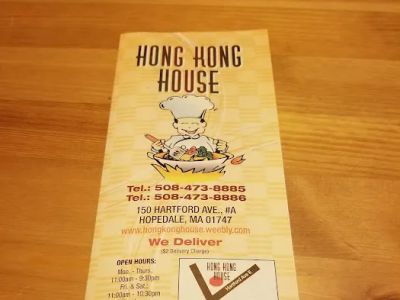 Hong Kong House 0
