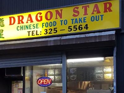 New Dragon Star 0