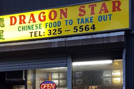 New Dragon Star