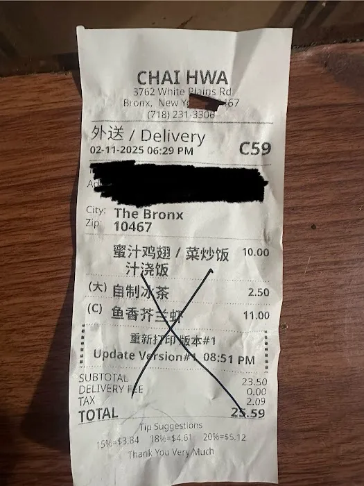 Kwan Hing 5