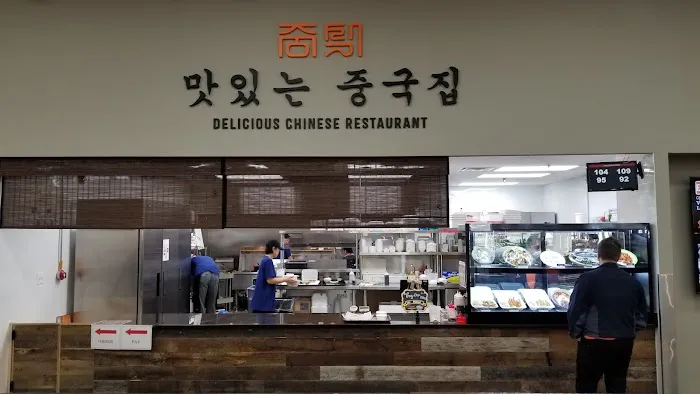 Delicious Chinese Restaraunt H-Mart Food Court 7