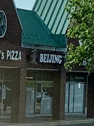 Beijing Restaurant 1