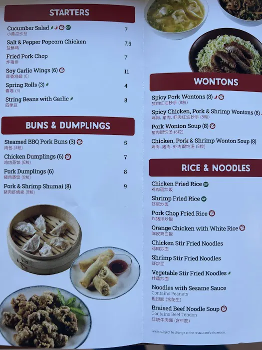 Ugly Dumpling Express 10