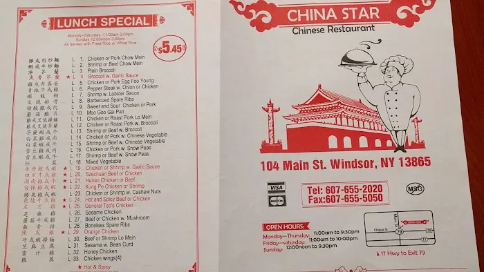 China Star 2