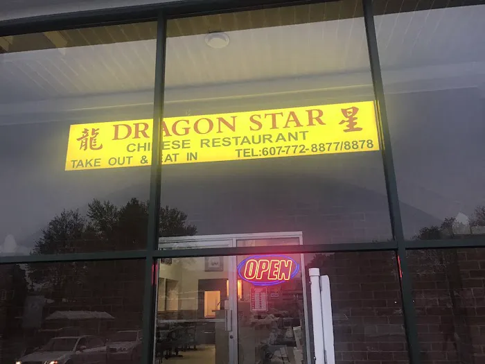 Dragon Star 4