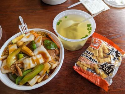 Far East Chinese Restaurant 0