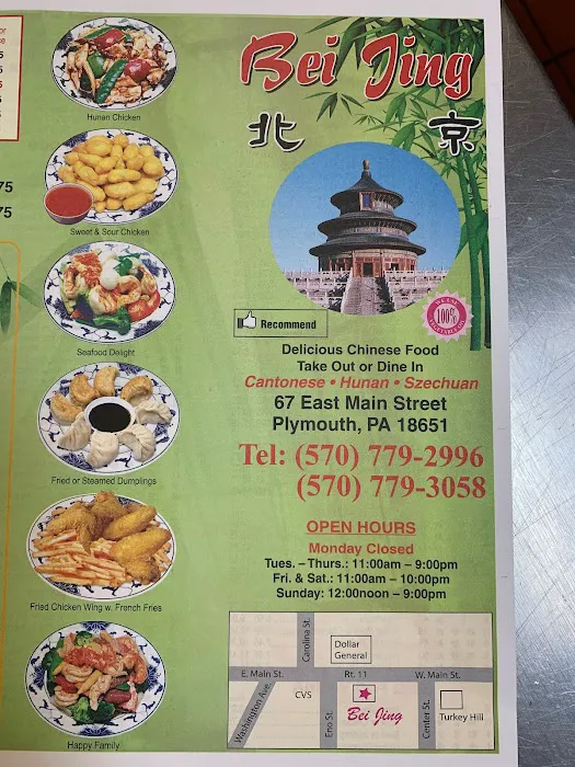 Beijing Chinese Food 4
