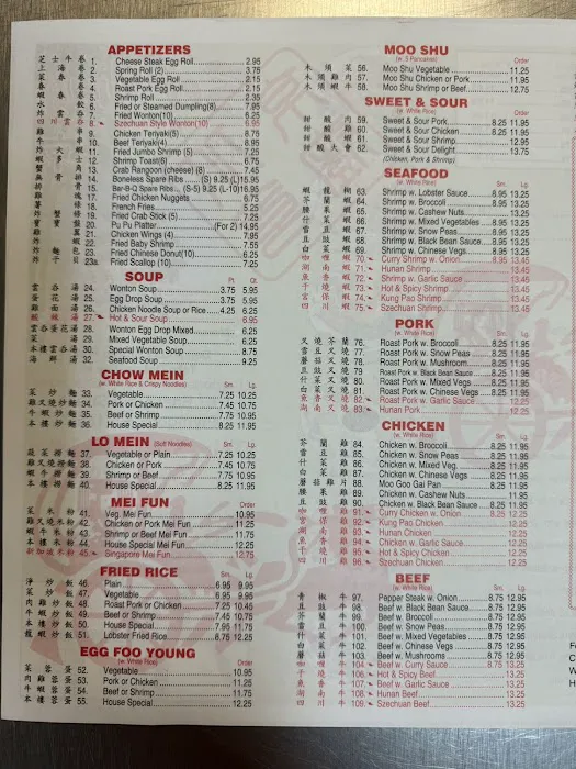 Beijing Chinese Food 8