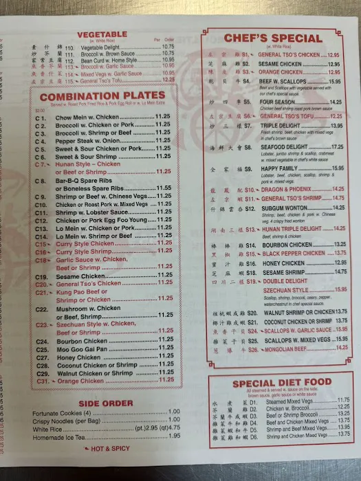 Beijing Chinese Food 6