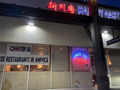 Han Dynasty Royersford 0