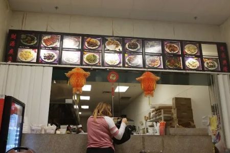 Number 1 Chinese Restaurant