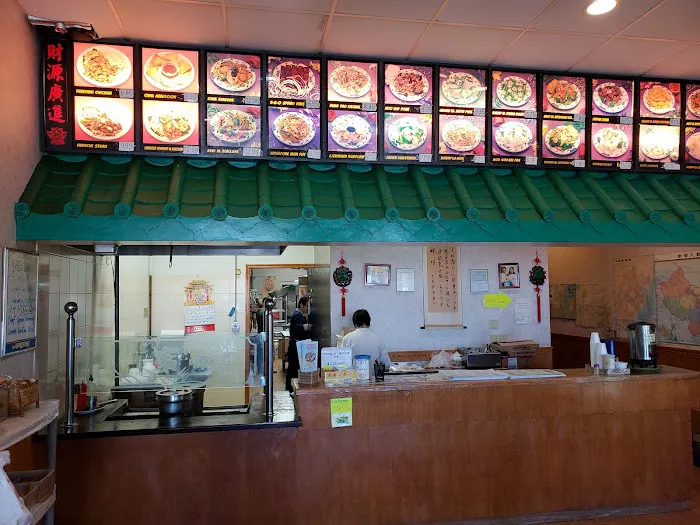 Good Friend Chinese Resturant 6