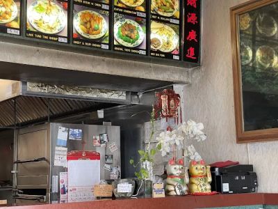 China Garden 0