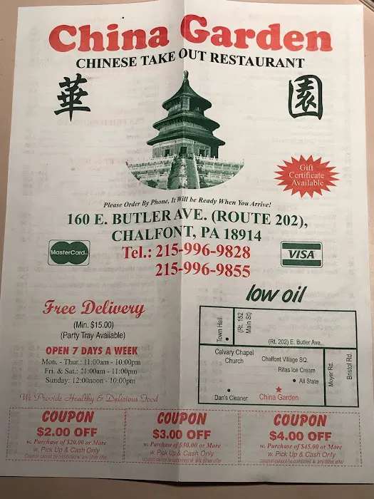 China Garden 2