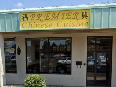 Premier Chinese Cuisine 0