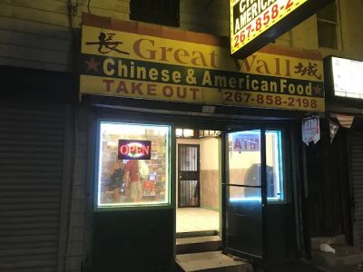Great Wall Chinese Restaurant 0