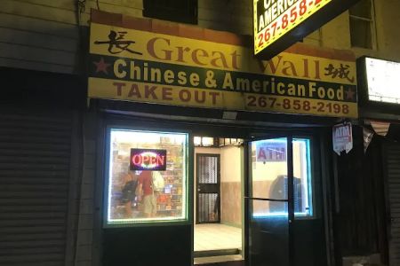 Great Wall Chinese Restaurant