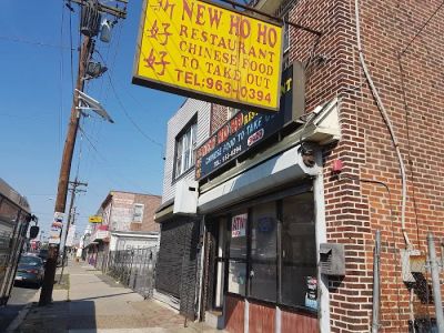New Ho Ho Restaurant 0