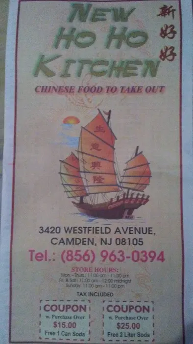New Ho Ho Restaurant 2