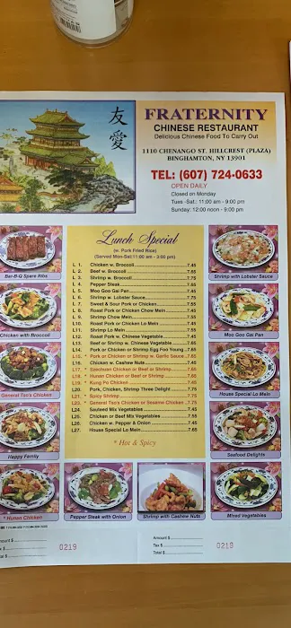 Fraternity Chinese Restaurant 6