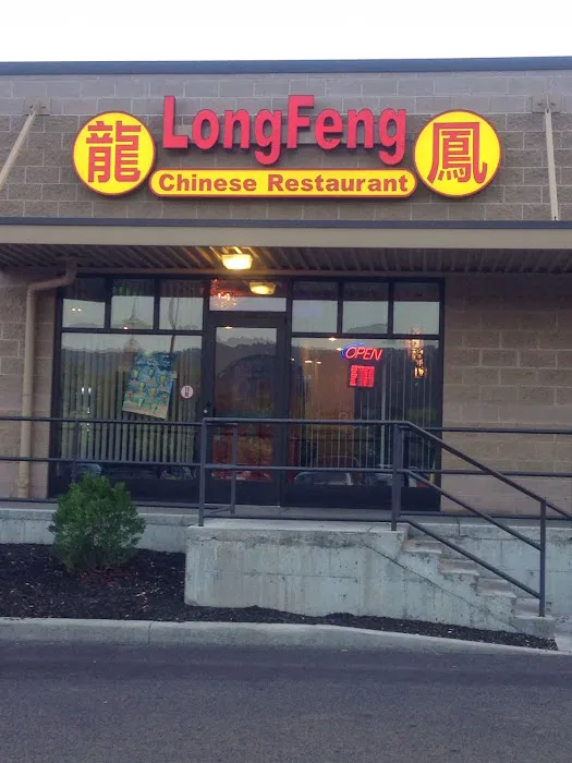 Long Feng 9