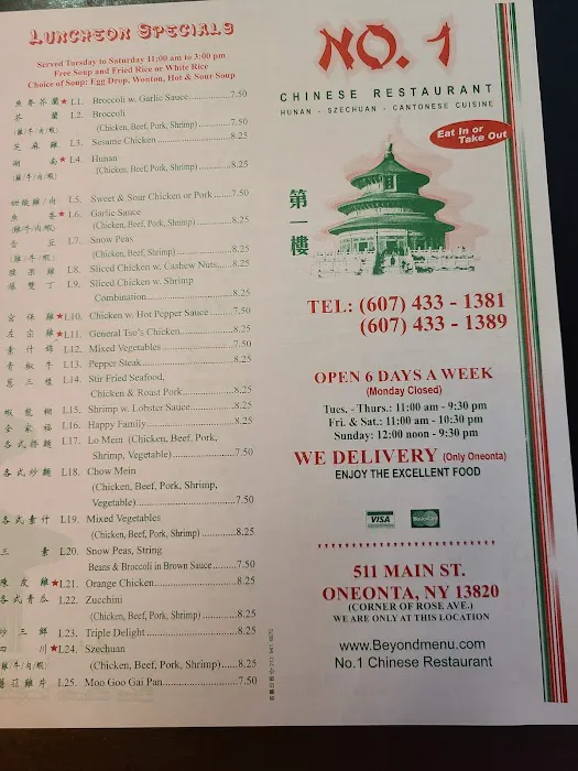 Number One Chinese Restaurant 10