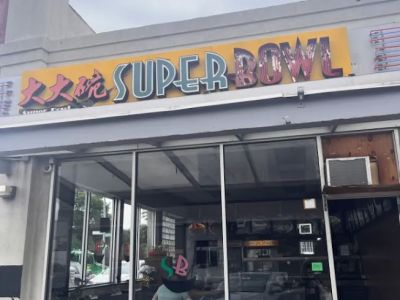 Super Bowl 0