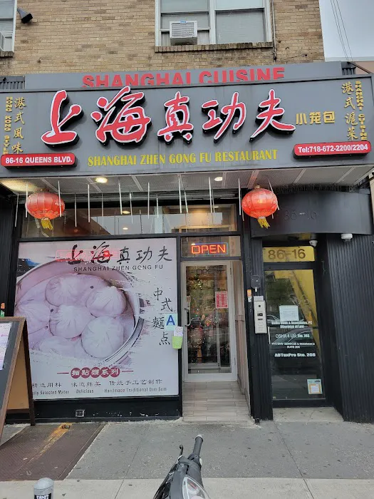 Shanghai Zhen Gong Fu 8