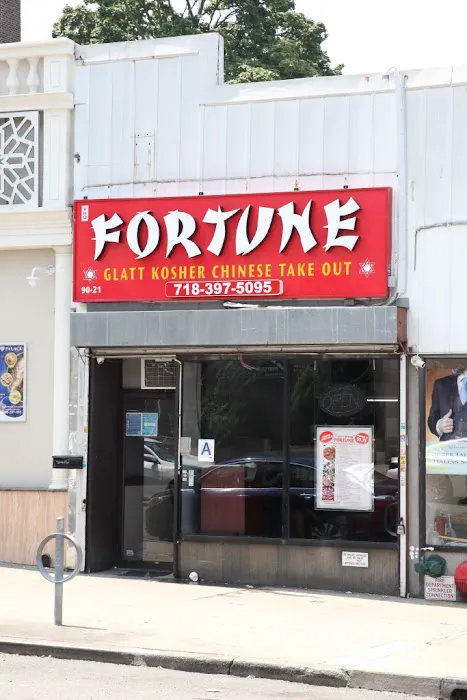 Fortune Glatt Kosher Chinese of Rego Park 7