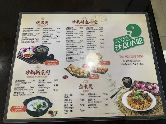 Shaxian Snacks 1